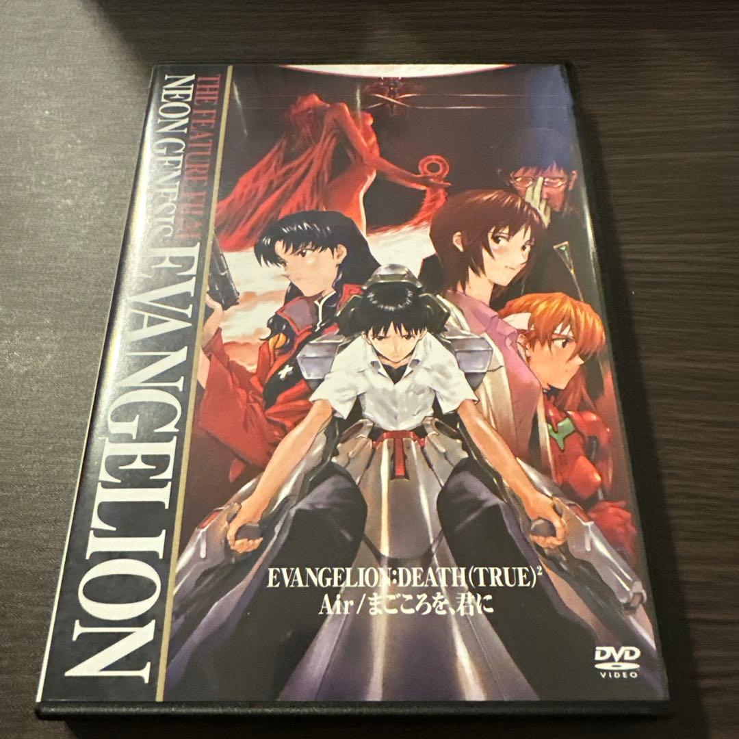 新世紀エヴァンゲリオン DVDボックスセット