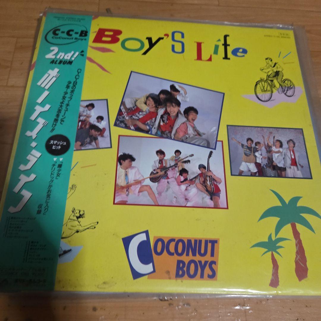 C-C-B Boy's Life レコード