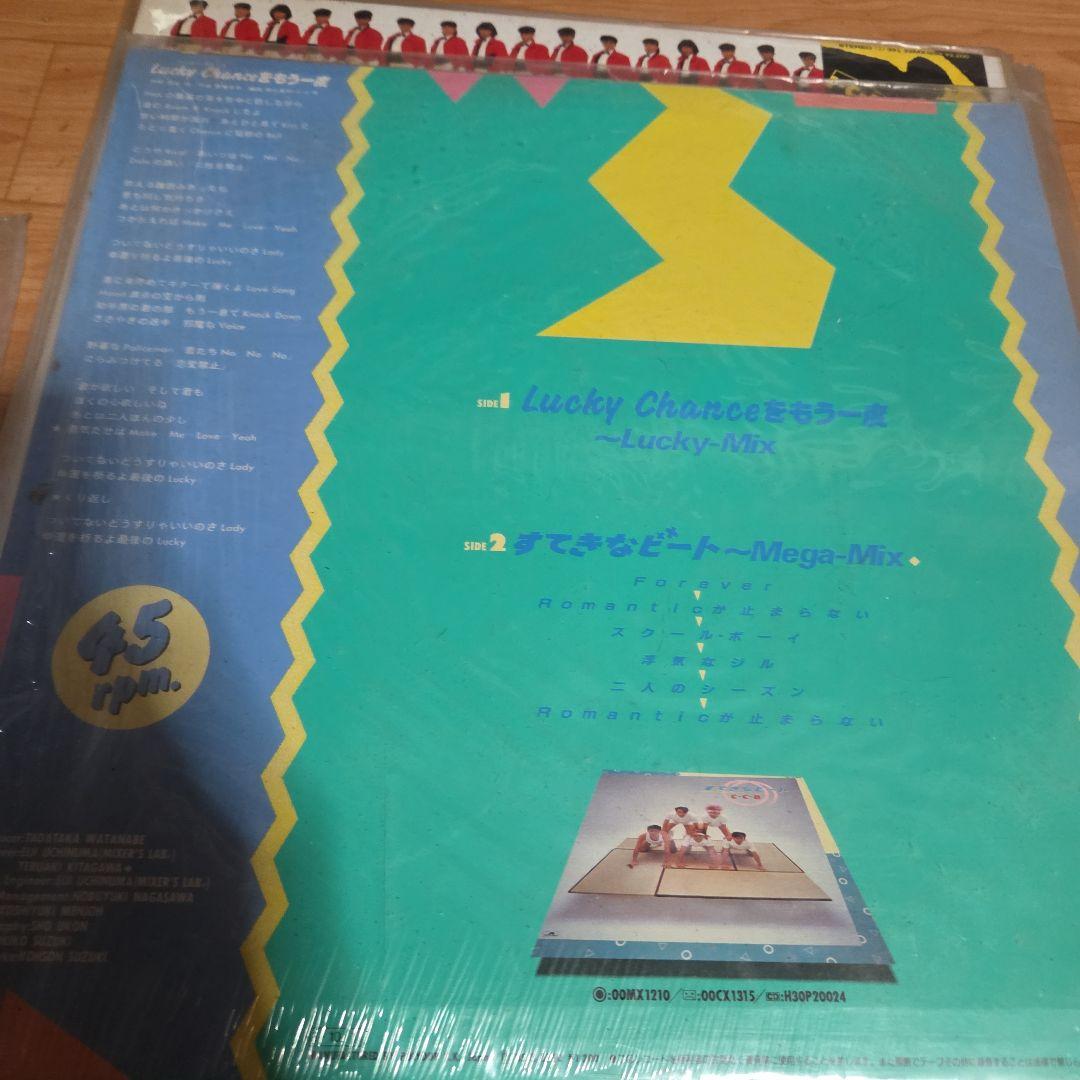 C-C-B Boy's Life レコード