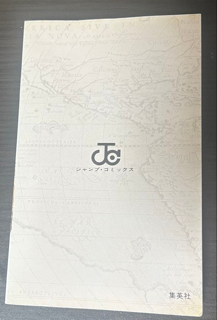 ワンピース 1巻 初版