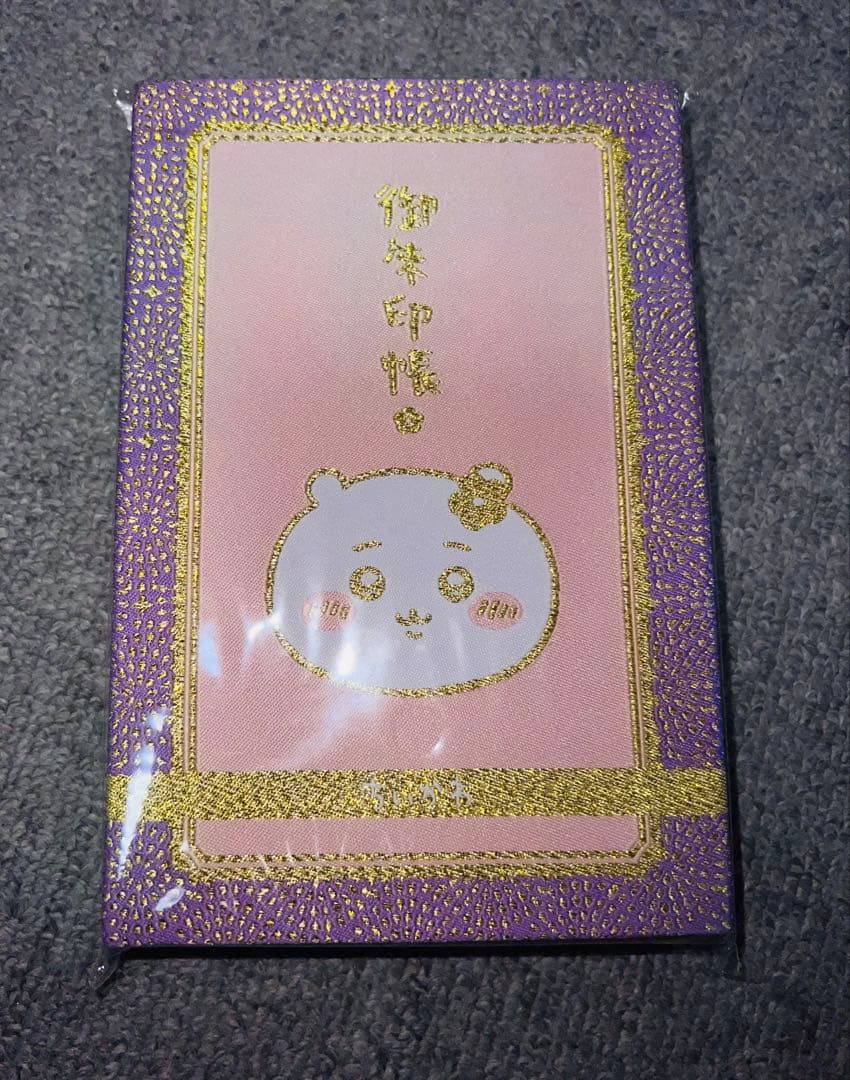 ちいかわ 全巻セット 特装版あり