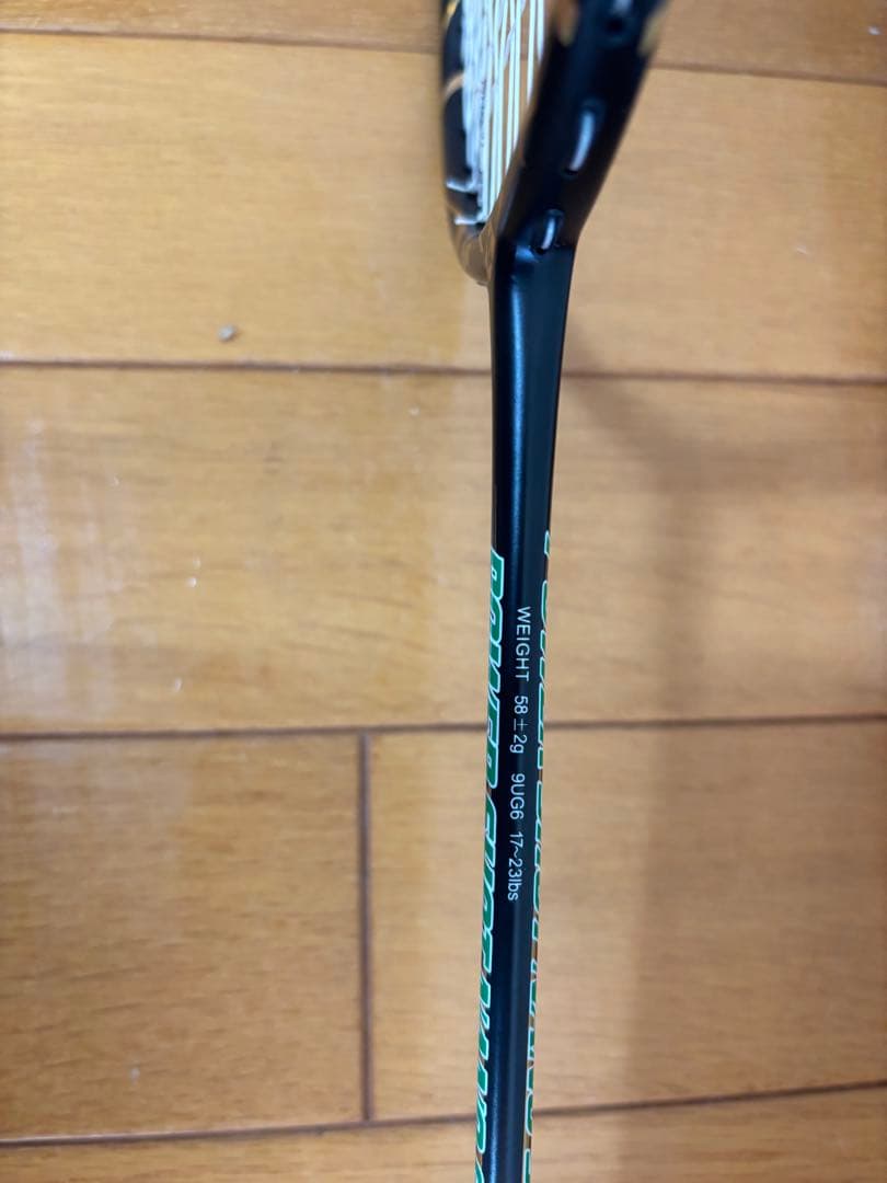 薫風ラケット　パワーショットナノ　ドラゴン　9U