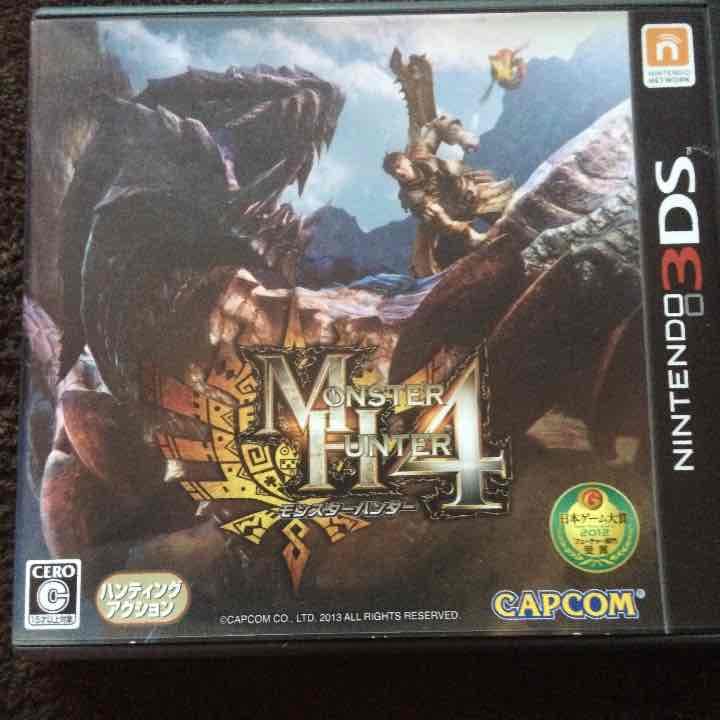 3DS モンスターハンター 「値下げ可能」