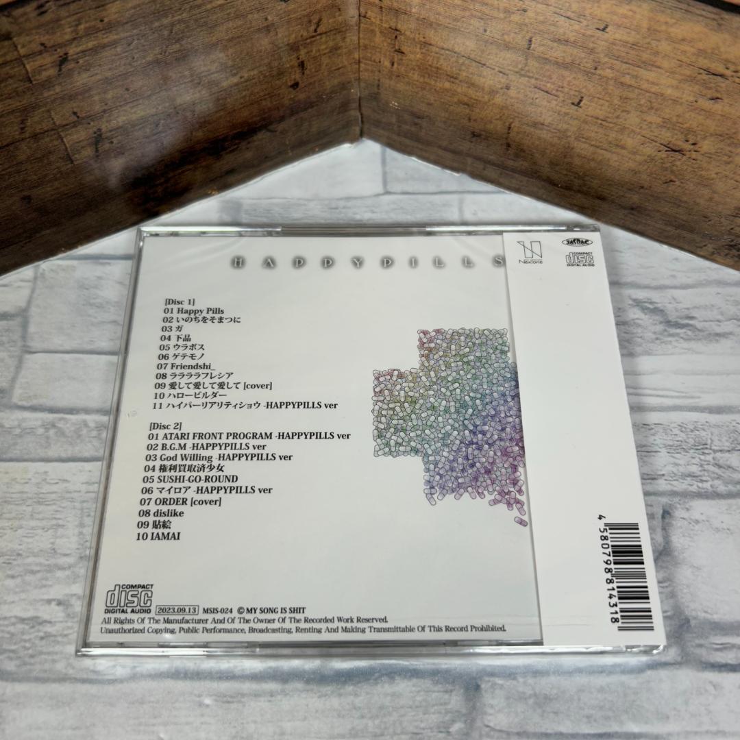 ★新品未開封★ 鬱P 8thフルアルバム2枚組「HAPPYPILLS」