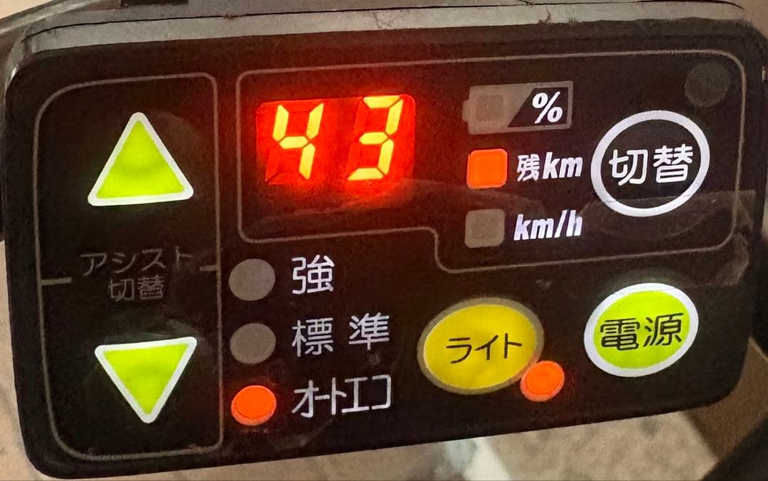 ブリヂストン　ハイディツー 前後チャイルドシート付きけ　電動アシスト自転車