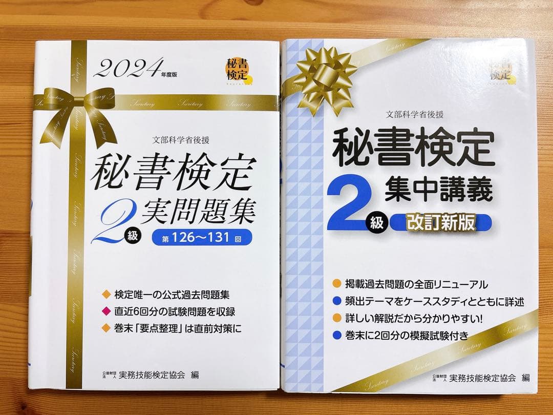 参考書　まとめ売り　バラ売り可