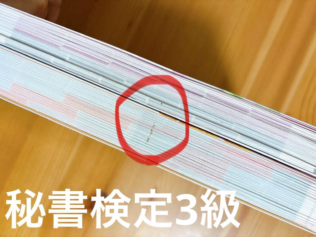 参考書　まとめ売り　バラ売り可