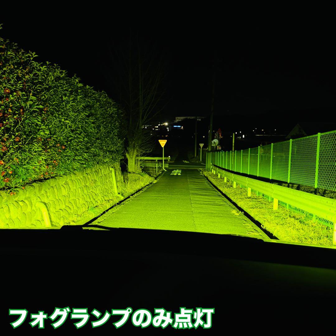 裂光シリーズ！超大型チップ搭載　ライムイエローフォグ！H8/H11/H16