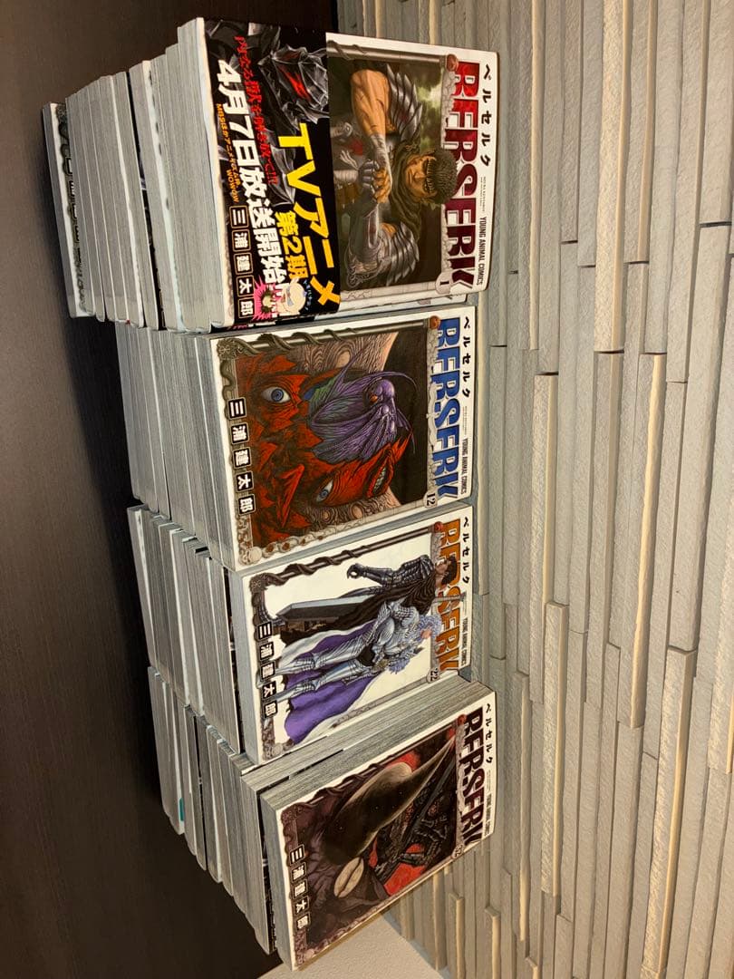 新装版ベルセルク 全巻セット