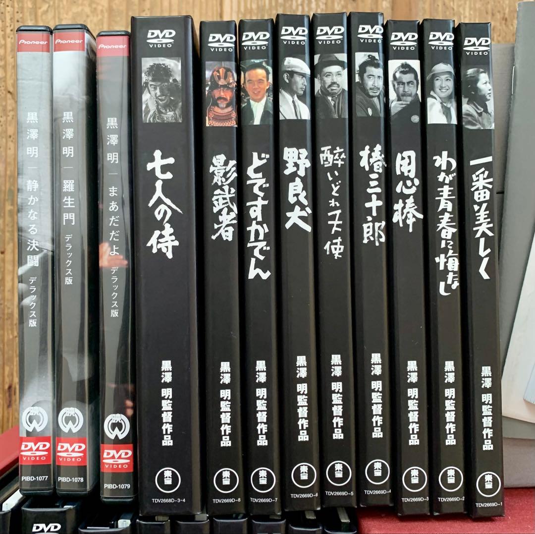 黒澤明 DVD 22タイトルセット　解説書付