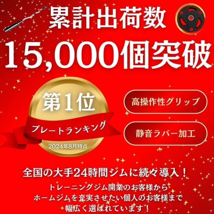 ★新品・送料無料★バーベルプレート計30kg(10kg×2枚、5kg×2枚)