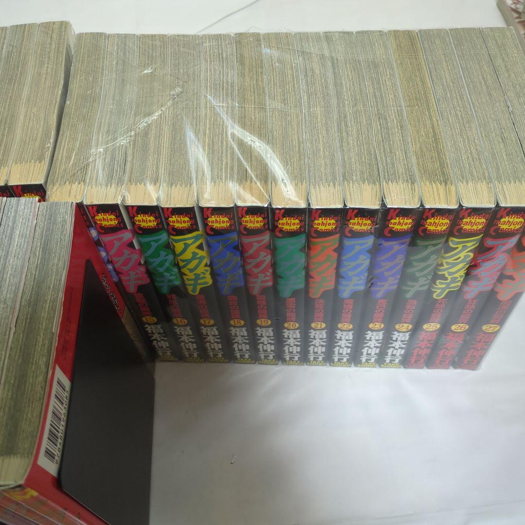 アカギ 全巻セット 漫画 コミックス 福本伸行