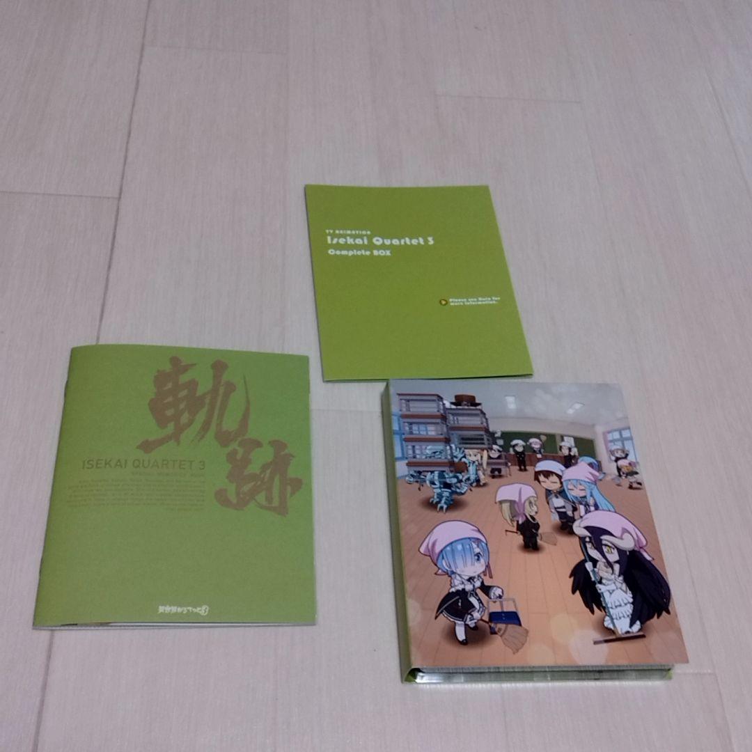 (宅)異世界かるてっと3 DVD BOX 初回生産限定版 全11話