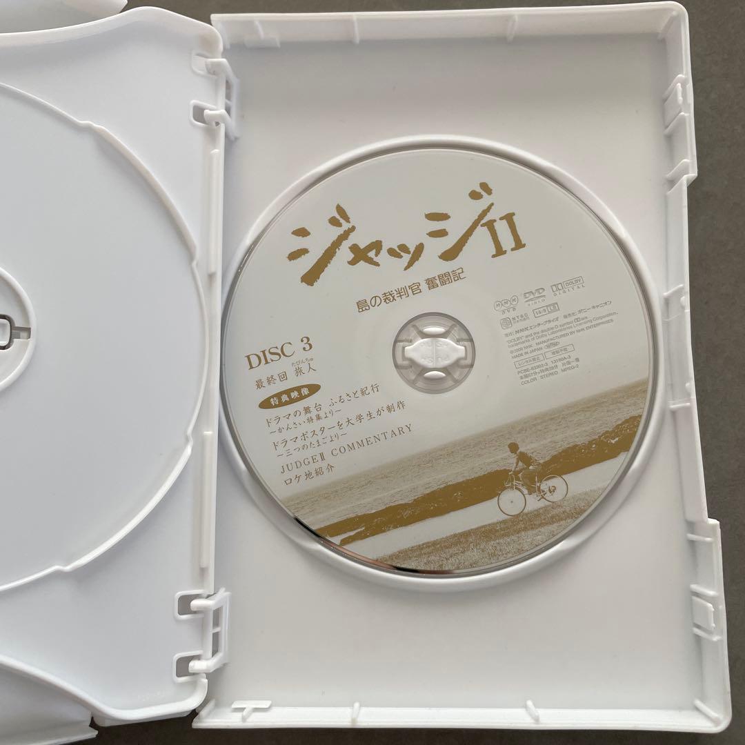 ジャッジ ジャッジⅡ 島の裁判官 奮闘記 DVD-BOX〈3枚組〉　2本セット