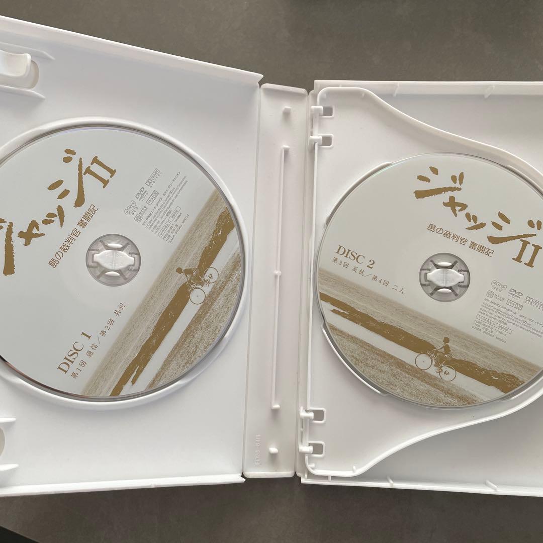 ジャッジ ジャッジⅡ 島の裁判官 奮闘記 DVD-BOX〈3枚組〉　2本セット