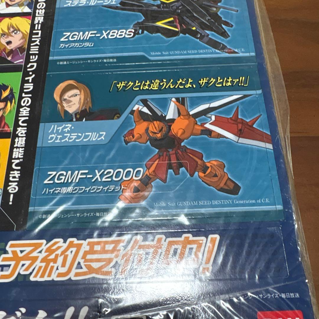 ps2 ガンダム　ディスティニー　店頭　販促　ポップ　非売品　 カットアウト