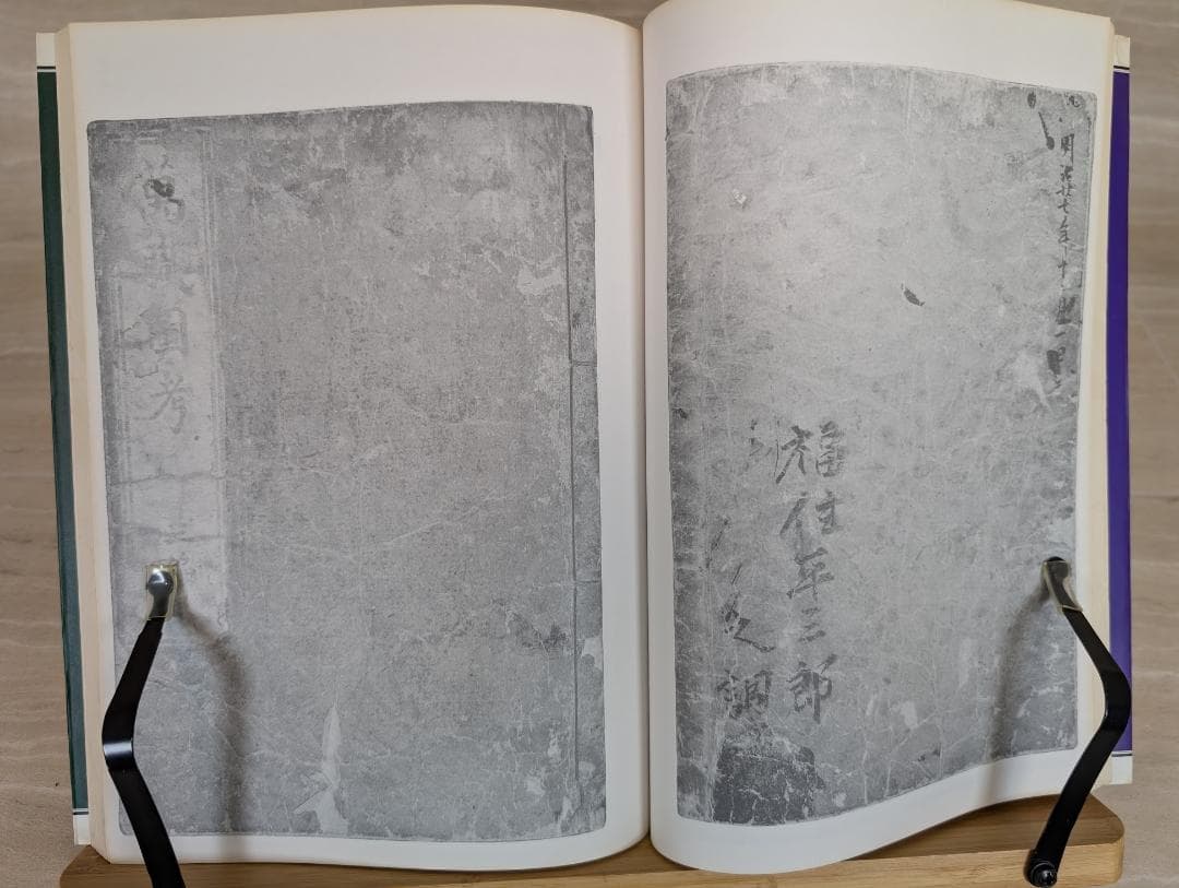 まとめ売り　江戸の模様　1　2　3　セット　総集　細工　染織　マール社　本　書籍