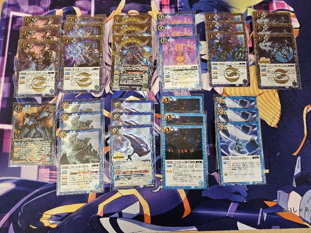 バトスピ 自作デッキ ヘファイストス(Secret多め)+追加&強化パーツセット