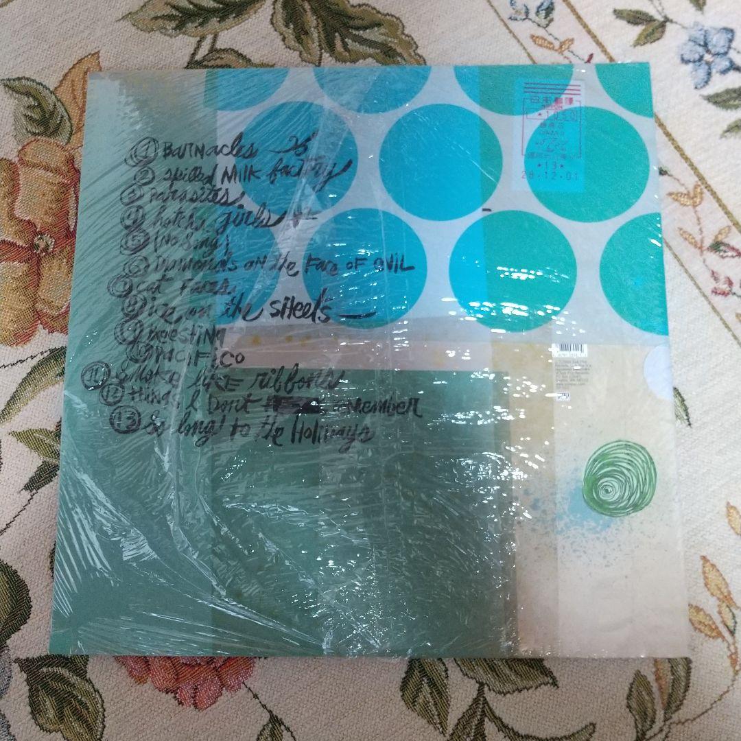 UGLY CASANOVA「Sharpen Your Teeth」