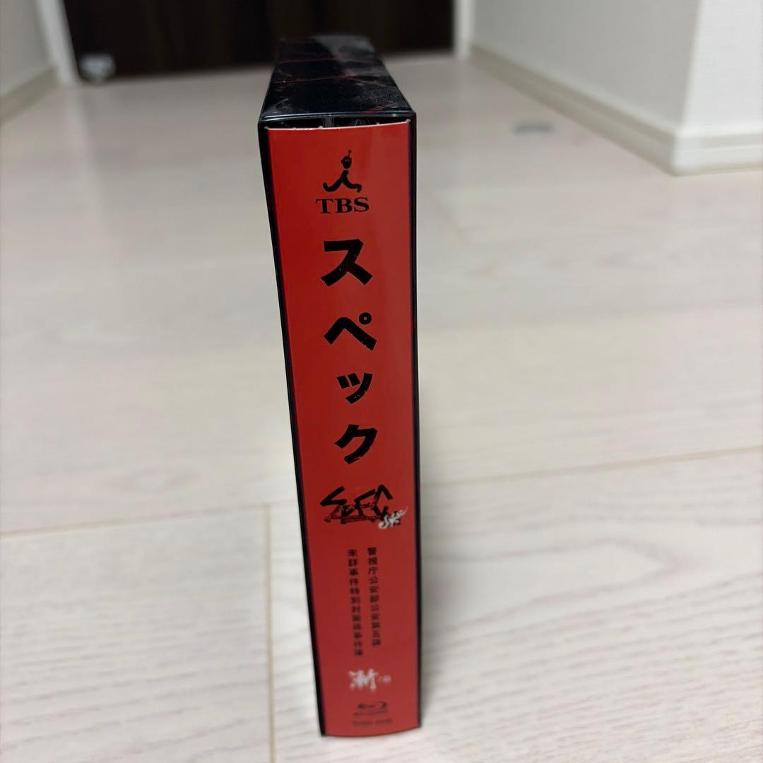 SPEC 劇場版 ～結～漸ノ篇・爻ノ篇　Blu-ray BOXセット　クローズ