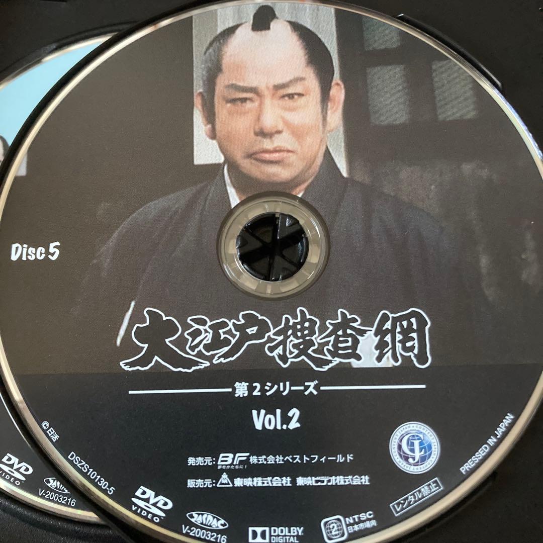 大江戸捜査網 第2シリーズ DVD BOX VOL.2 〈6枚組〉 杉良太郎