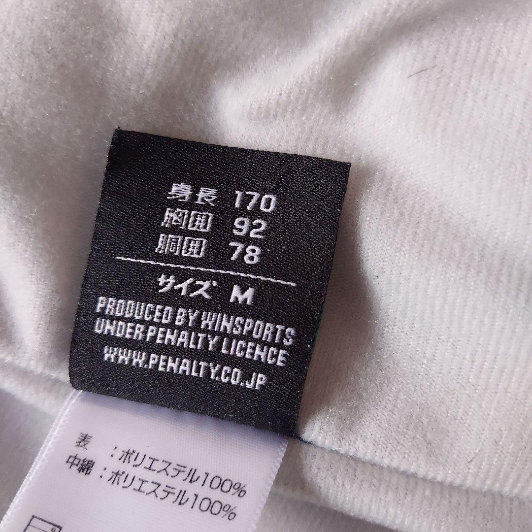 髭男様　今月中に処分、値下げ　PENALTY ウィンドブレーカーセット 黒白