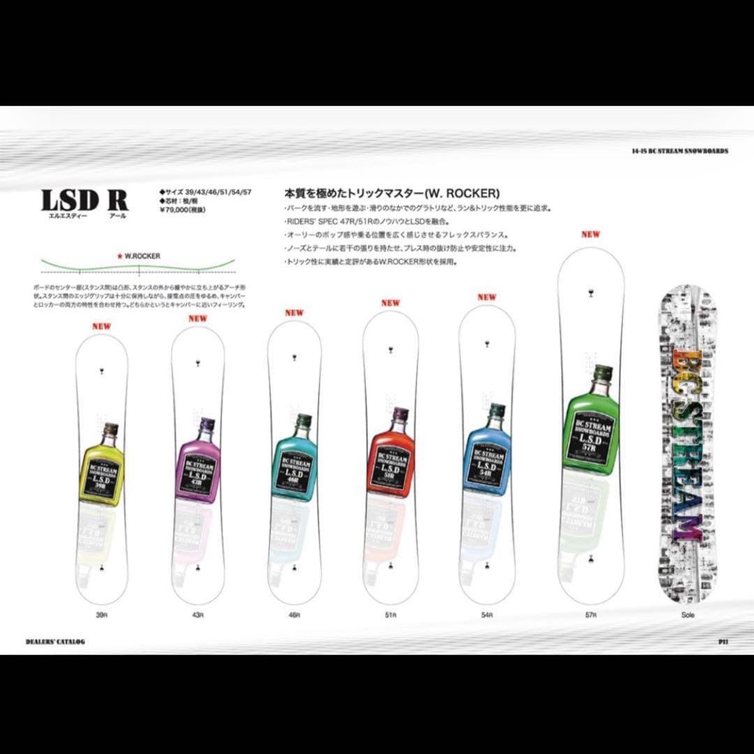 BC STREAM スノーボード　151センチ