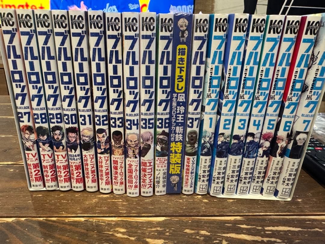 【美品】ブルーロック1〜37全巻セットエピソード凪1〜7
