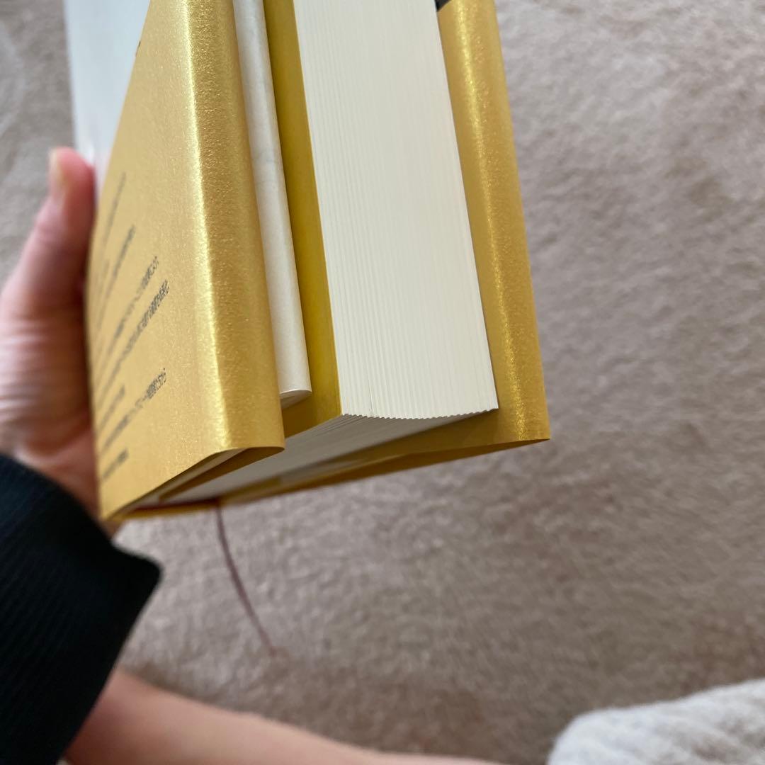 強運の法則　西田文朗