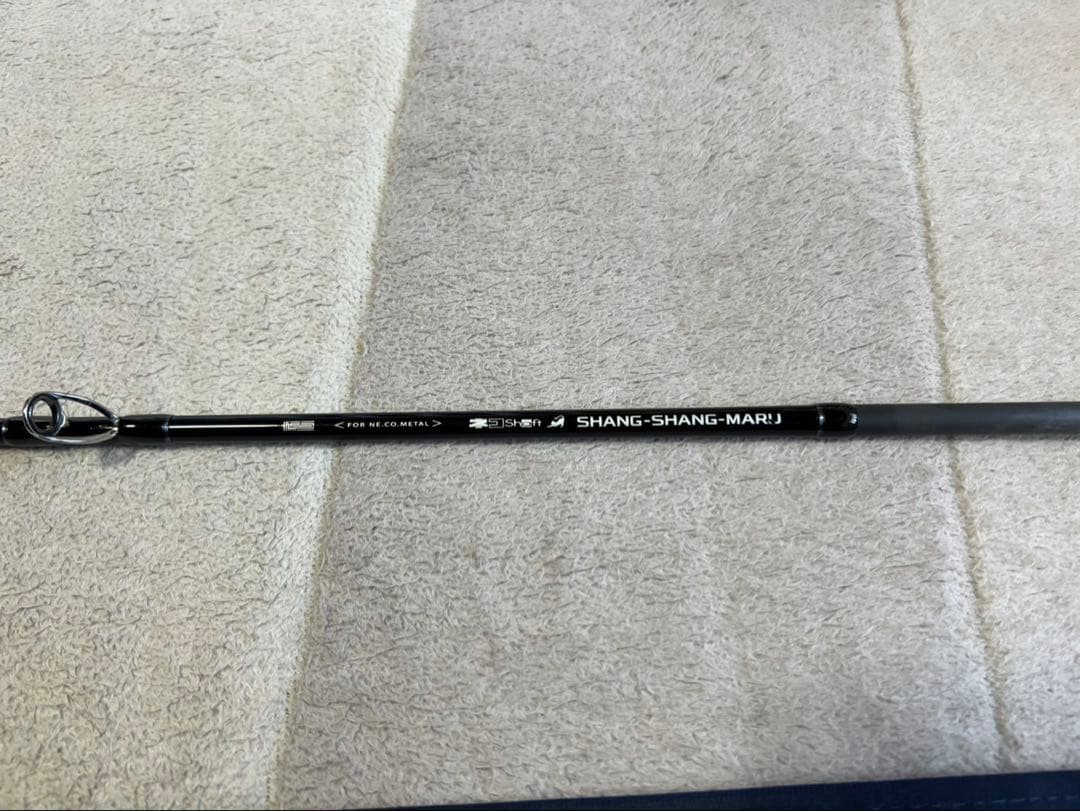 一誠(issei) ネコシャフト シャンシャンマル C702L