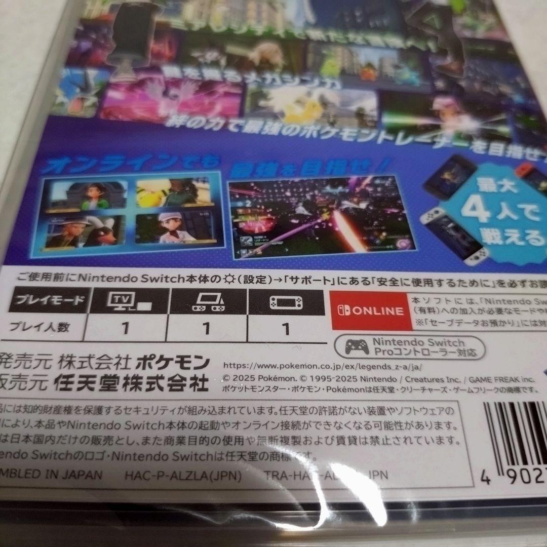 Nintendo　Switch　ポケモンレジェンズZA　新品未使用