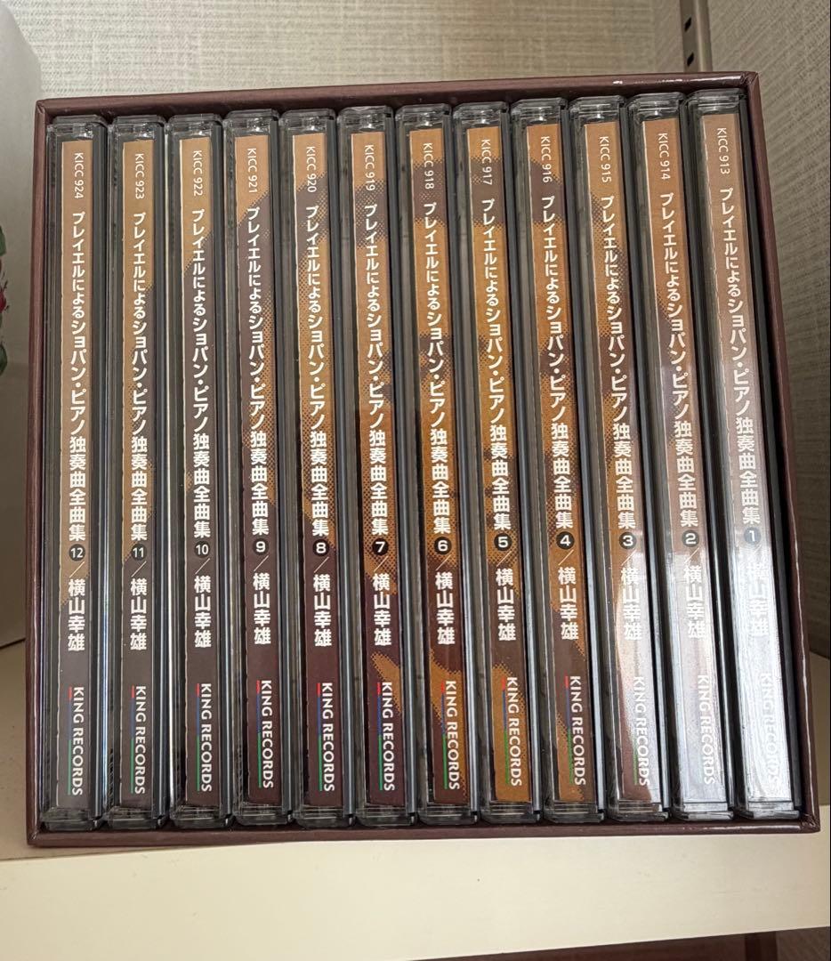 横山幸雄 直筆サイン入りCD 12枚セット クラシック ピアノ