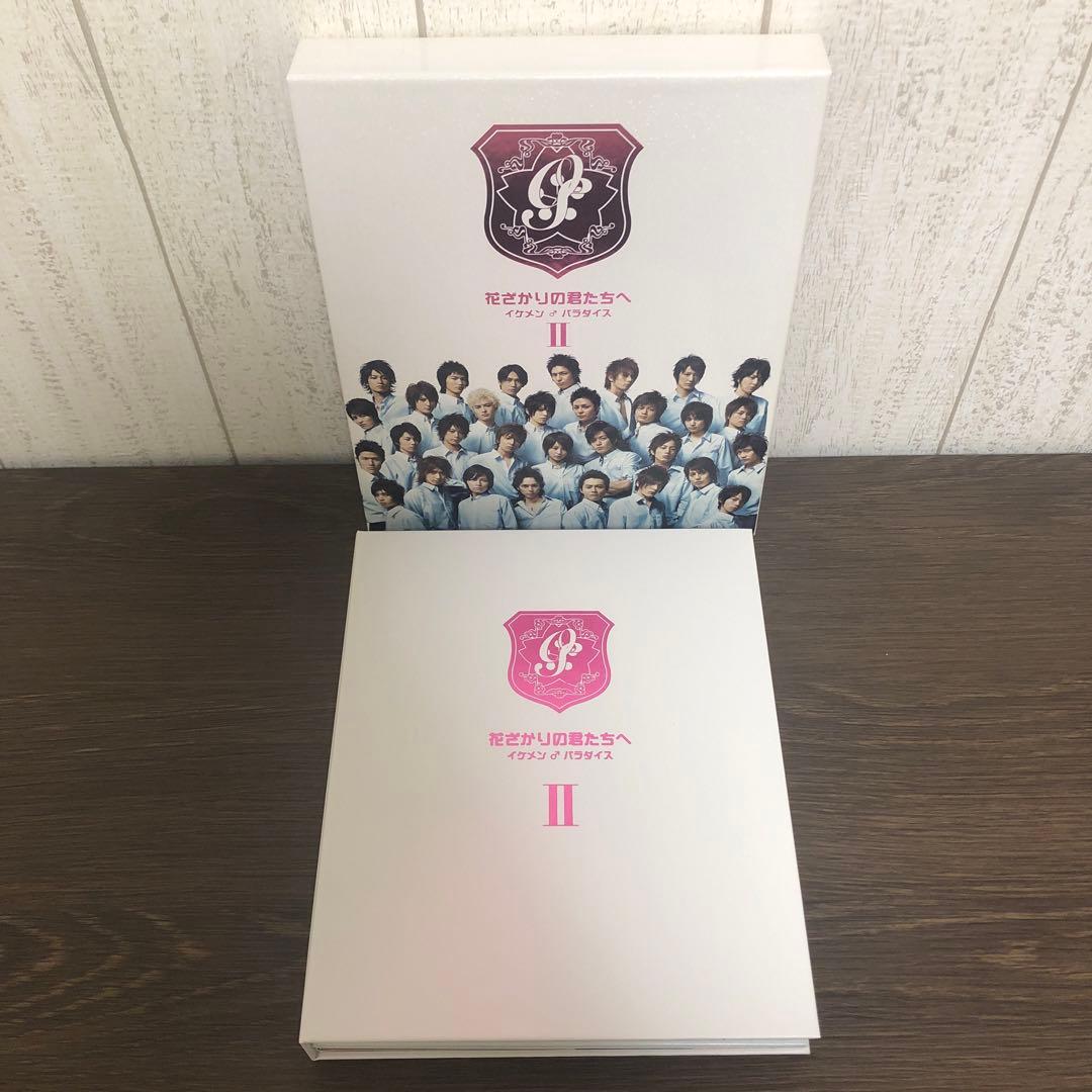 花ざかりの君たちへ イケメン♂パラダイス　DVD 全巻セット