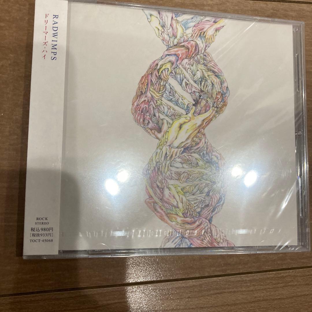 RADWIMPS ラッドウィンプス　シングル　アルバム　CD25枚セット