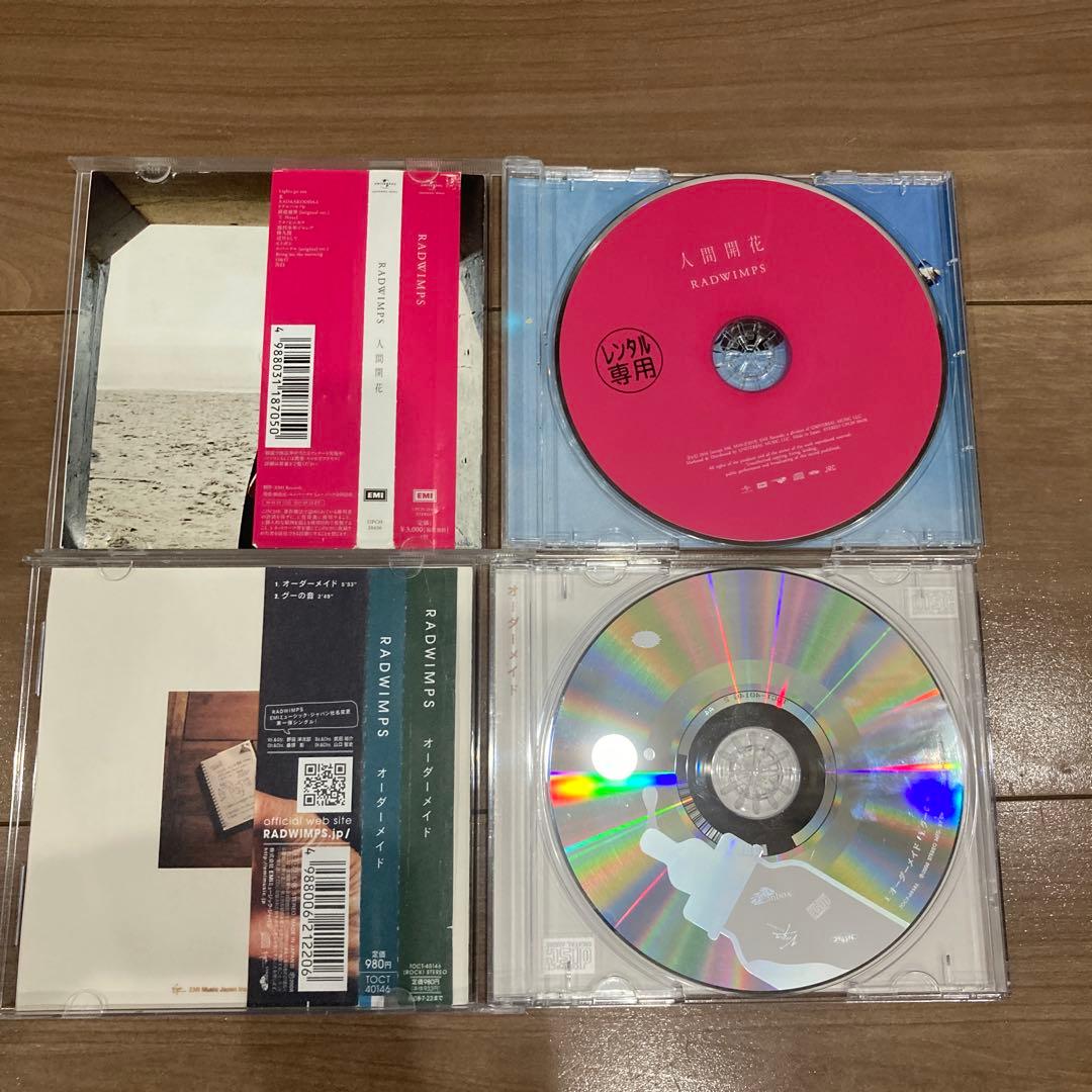 RADWIMPS ラッドウィンプス　シングル　アルバム　CD25枚セット