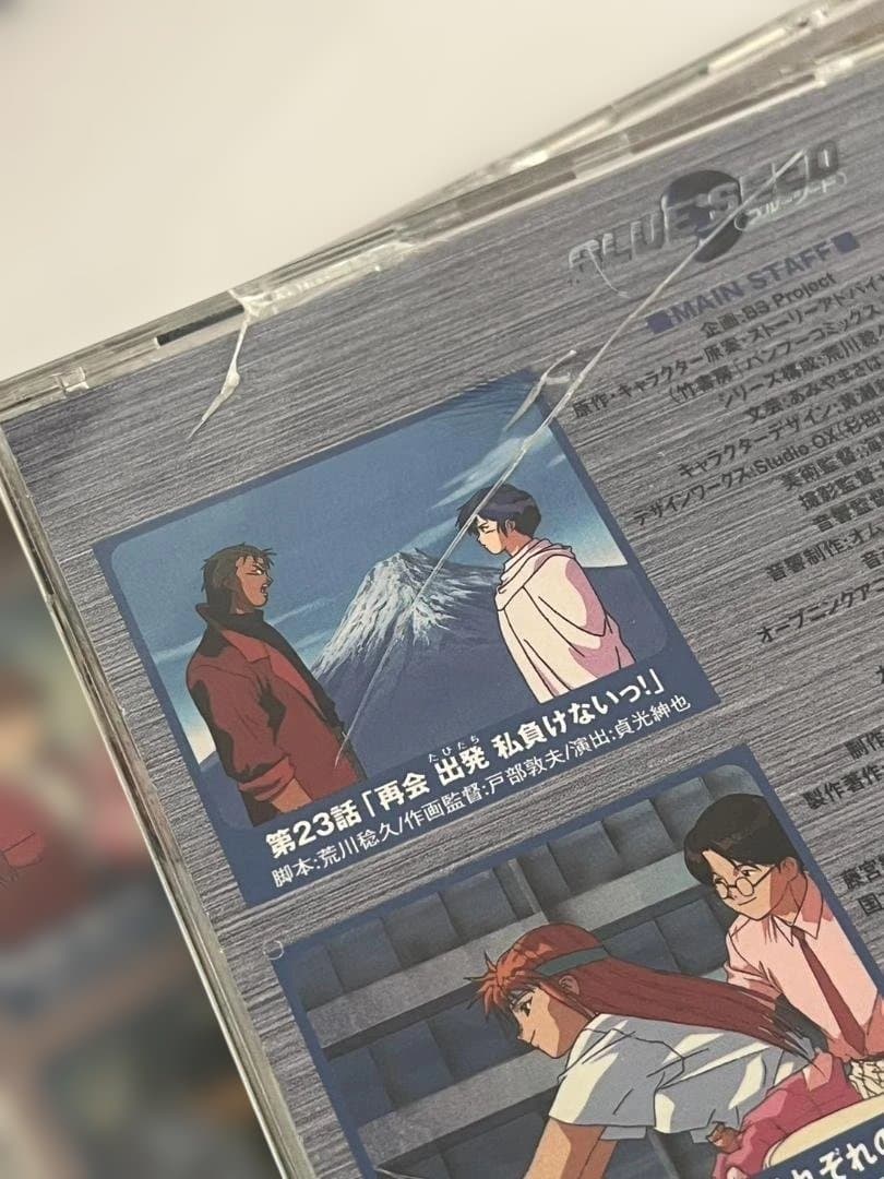 ◆BLUE SEED ブルーシード DVD 全7巻セット 全26話収録 高田裕三