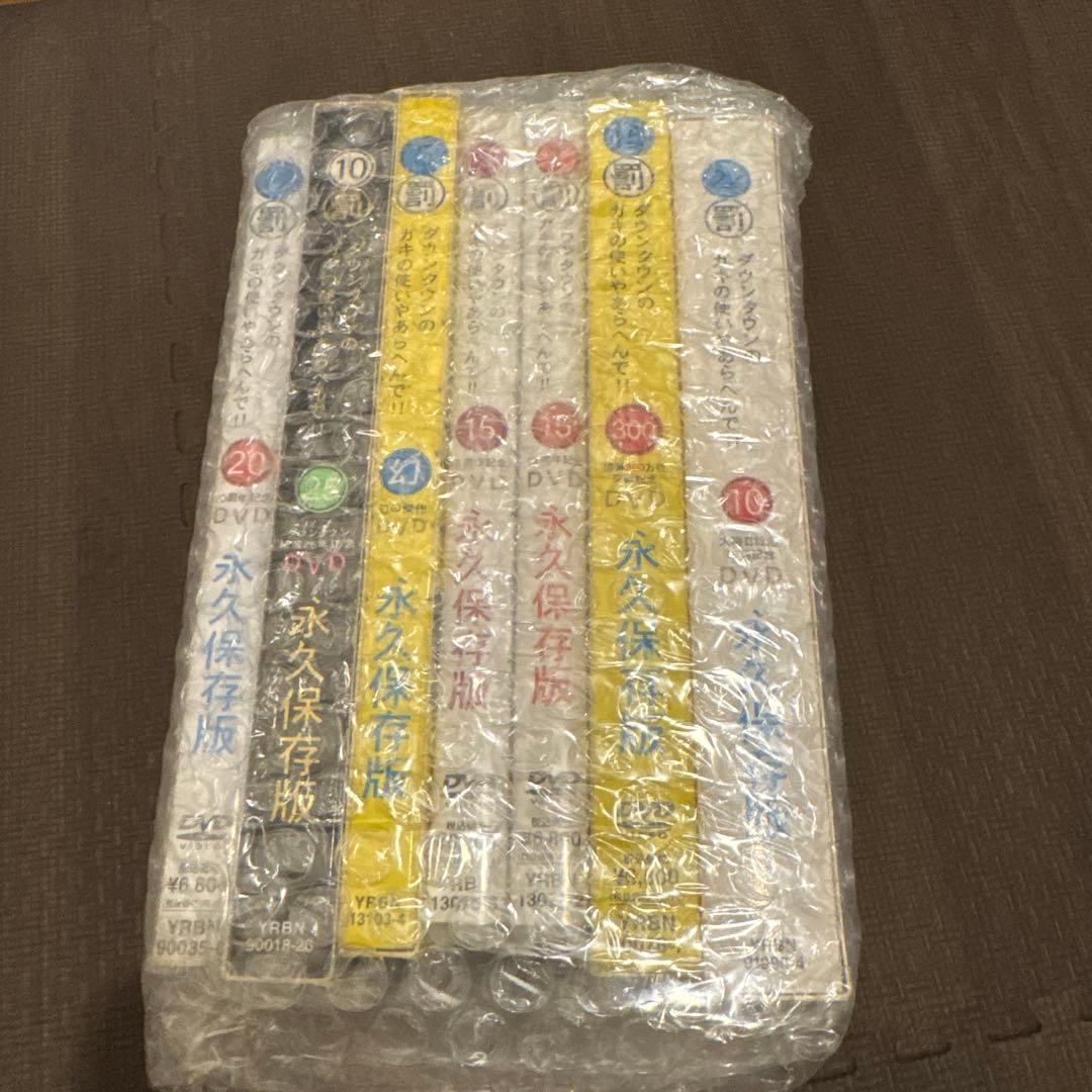 笑ってはいけない　DVDセット　ガキ使