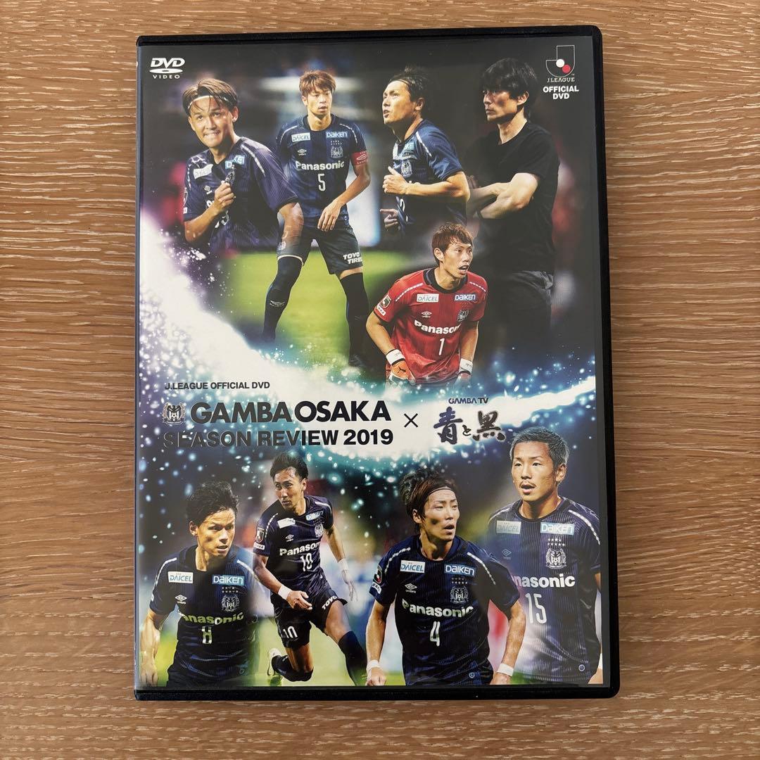 ガンバ大阪DVD2014-2019シーズン