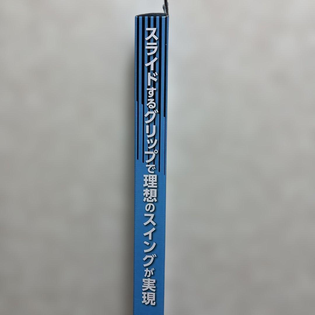 【新品未使用】RCトライワン スライドグリップ スティック スイング練習器具