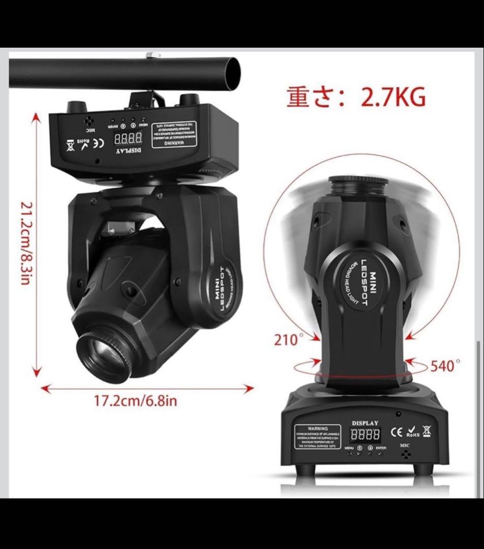 まさ❗️ムービングヘッドライト LEDステージライト
