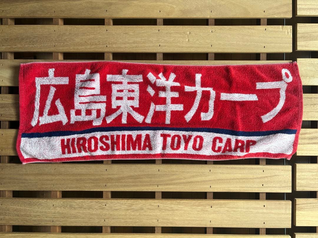 黒田博樹 前田智徳 カープ 広島 Tシャツ タオル　まとめ セット