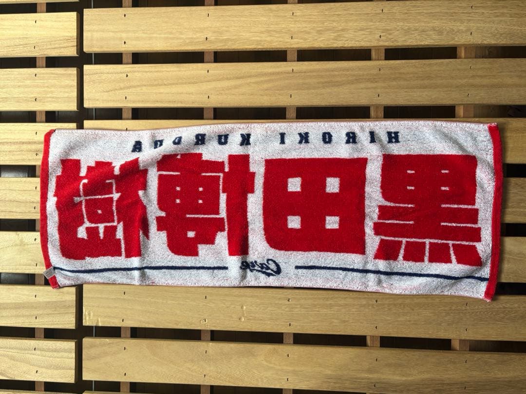 黒田博樹 前田智徳 カープ 広島 Tシャツ タオル　まとめ セット