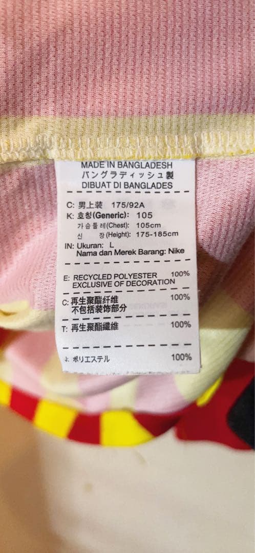 バルセロナ　オーセンティックユニフォーム