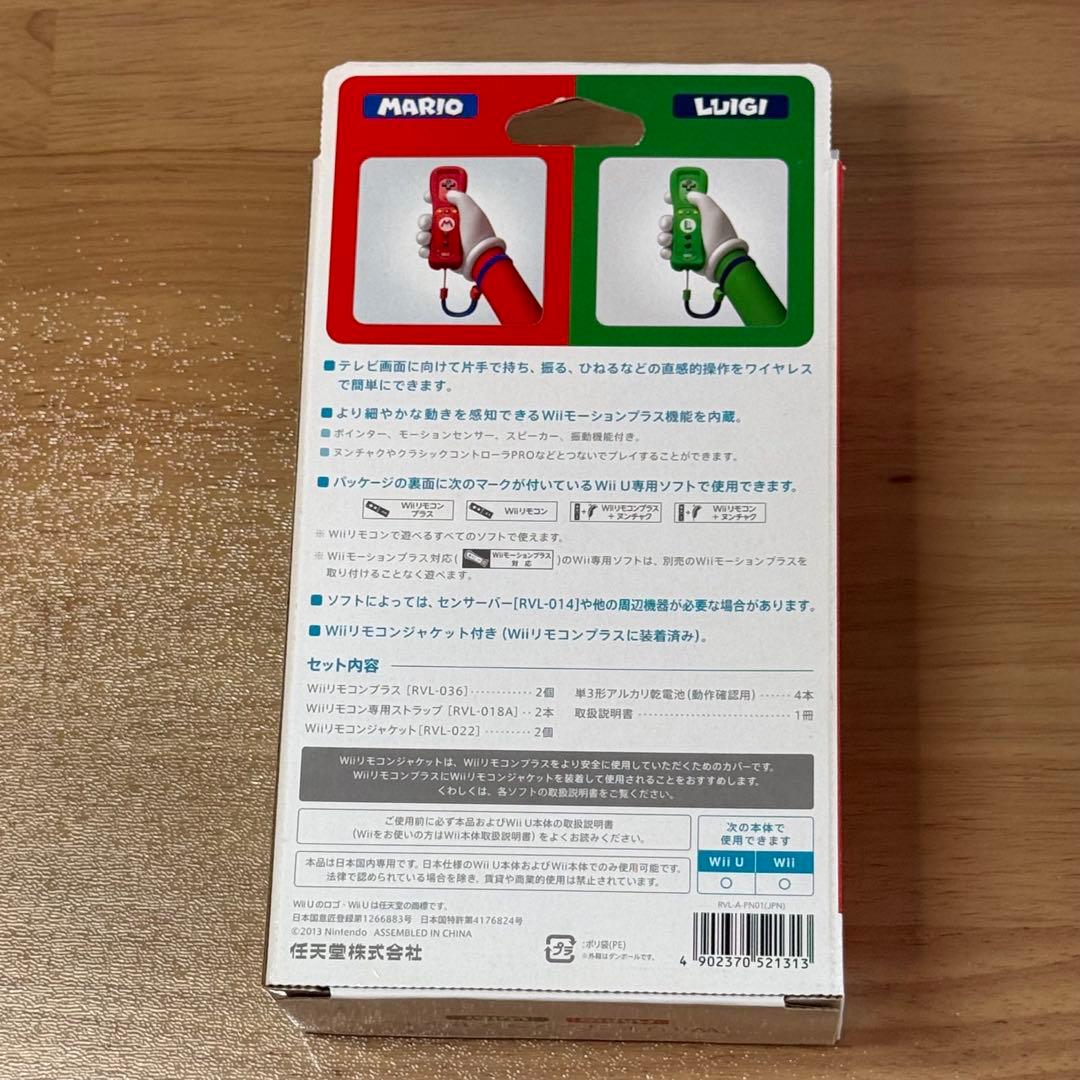 6-128 Wii リモコンプラスセット マリオ ルイージ 箱付き