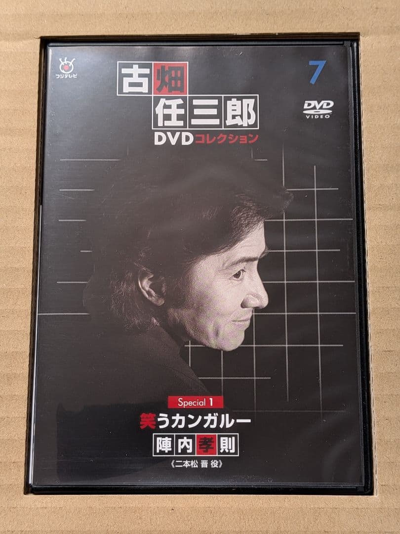 古畑任三郎　DVDコレクション 7　田村正和　陣内孝則　水野真紀　三谷幸喜