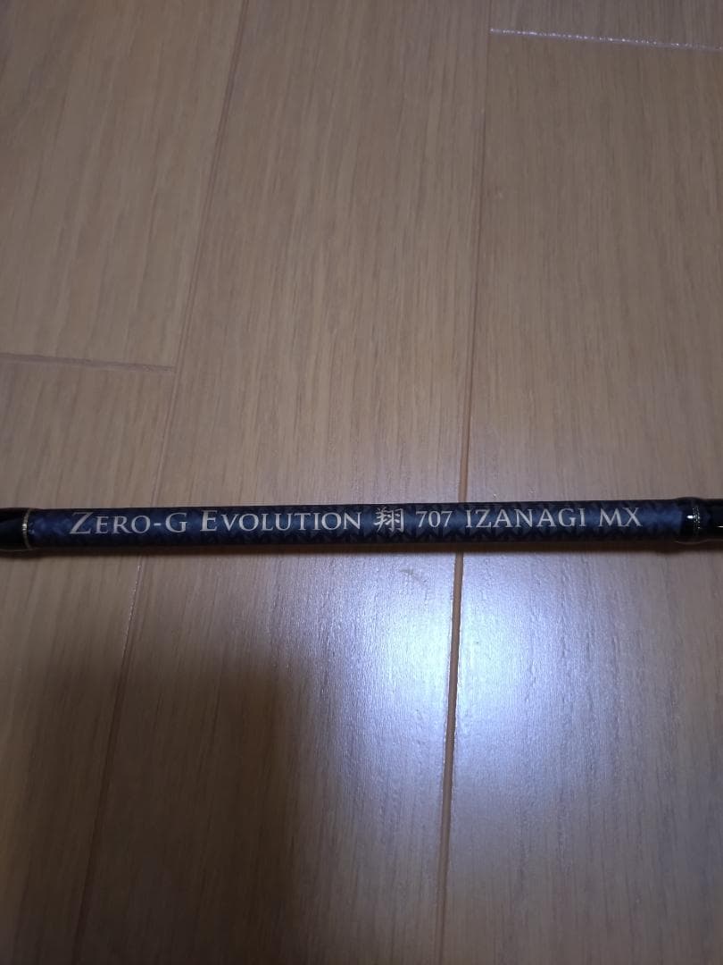 ロッド ZERO-G EVOLUTION 707 IZANAGI MX