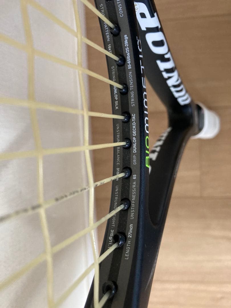 ダンロップ　バイオミメティック　100 G2