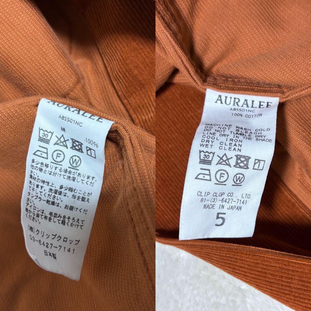 AURALEE ウォッシュドコーデュロイ　シャツジャケット　パンツ　セットアップ