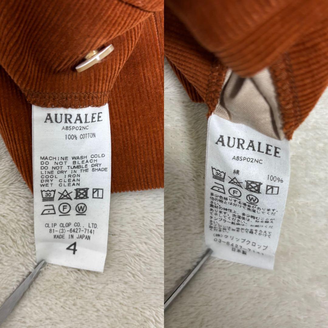 AURALEE ウォッシュドコーデュロイ　シャツジャケット　パンツ　セットアップ