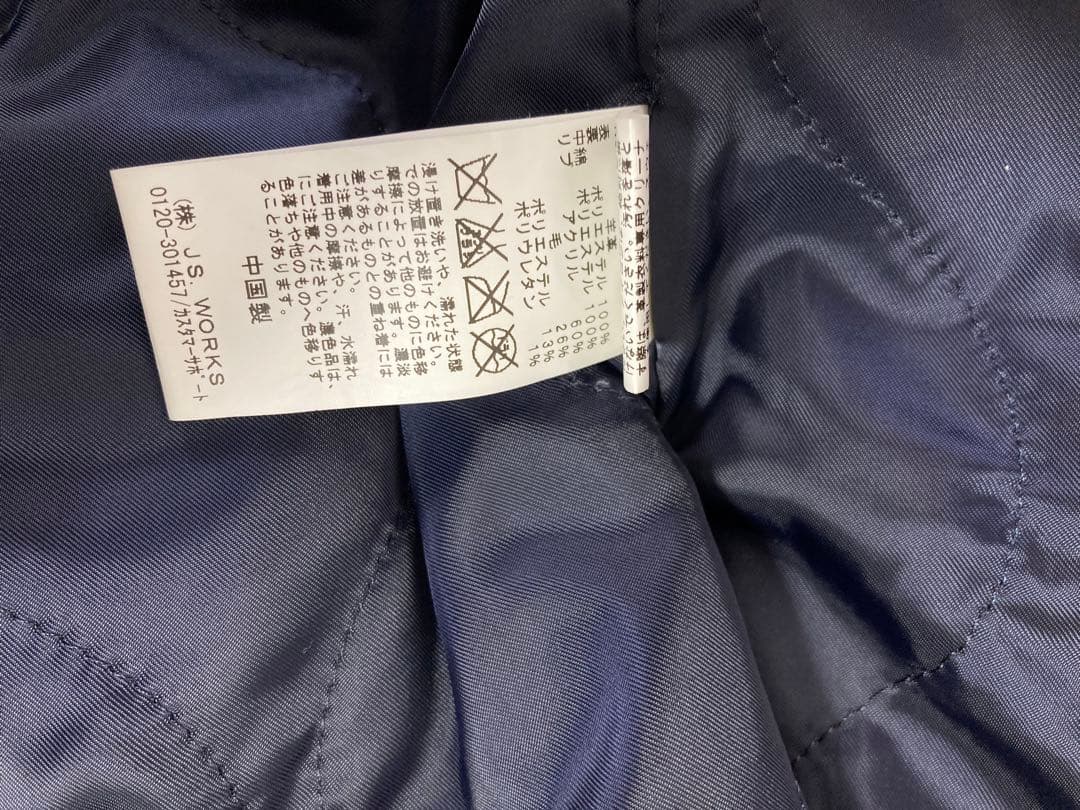 M*o様 Journal Standard 羊革 中綿 キルティング　MA-1